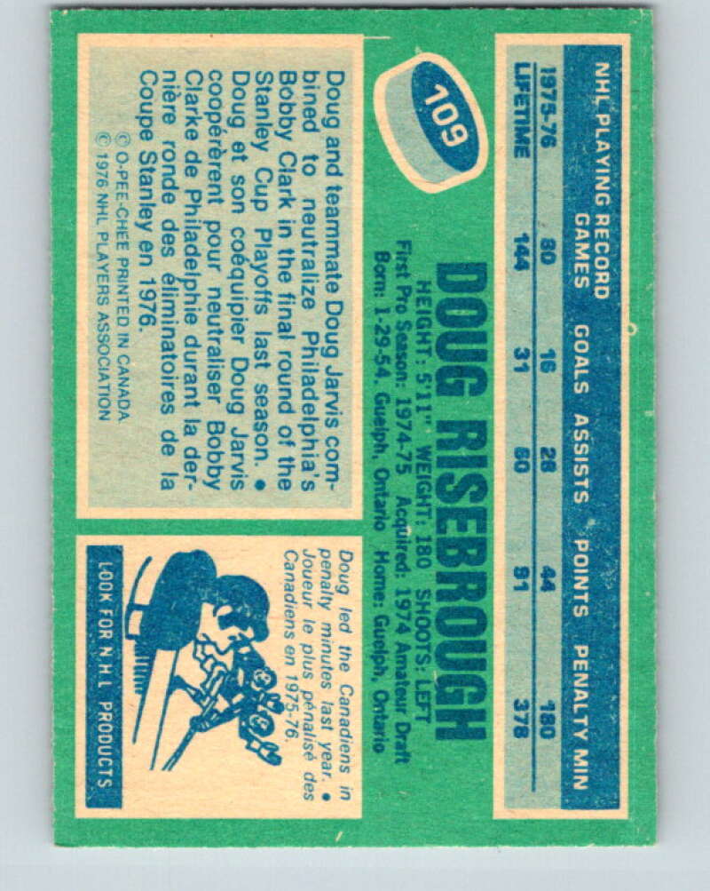 1976-77 O-Pee-Chee #109 Doug Risebrough Montreal Canadiens V12572