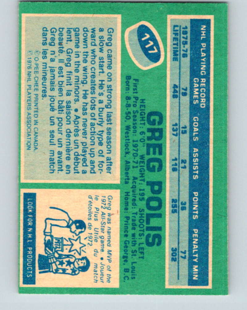 1976-77 O-Pee-Chee #117 Greg Polis New York Rangers V12601