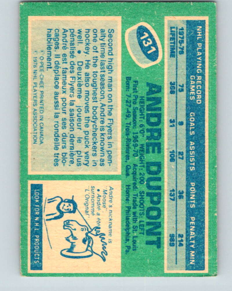 1976-77 O-Pee-Chee #131 Andre Dupont Philadelphia Flyers V12634