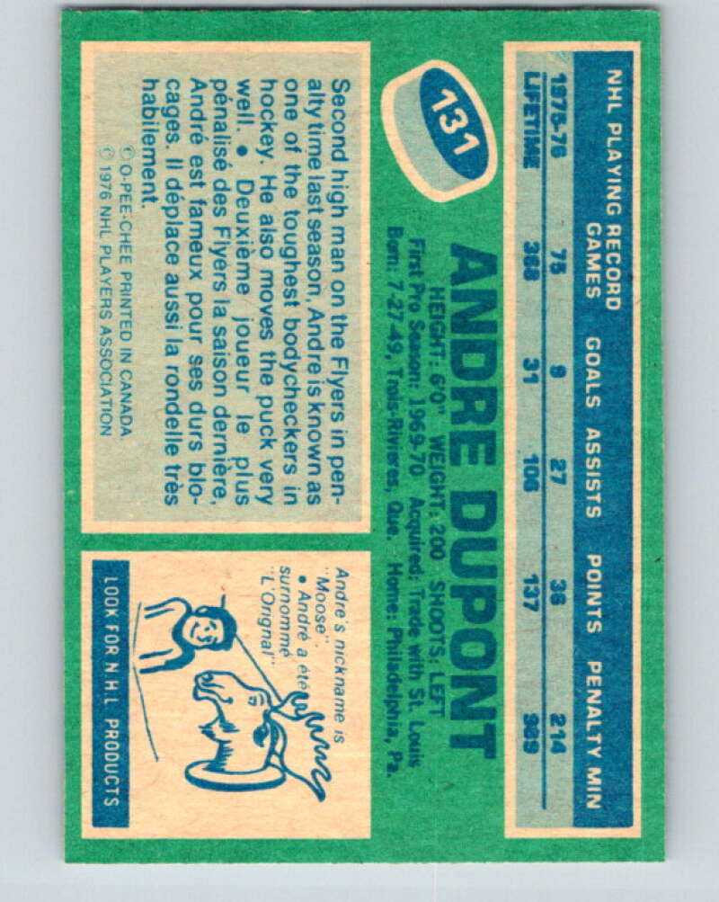 1976-77 O-Pee-Chee #131 Andre Dupont Philadelphia Flyers V12636