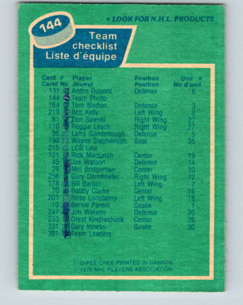 1976-77 O-Pee-Chee #144 Philadelphia Flyers CL V12084