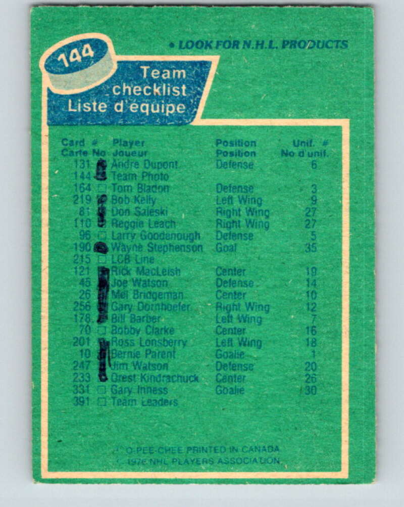 1976-77 O-Pee-Chee #144 Philadelphia Flyers CL V12088