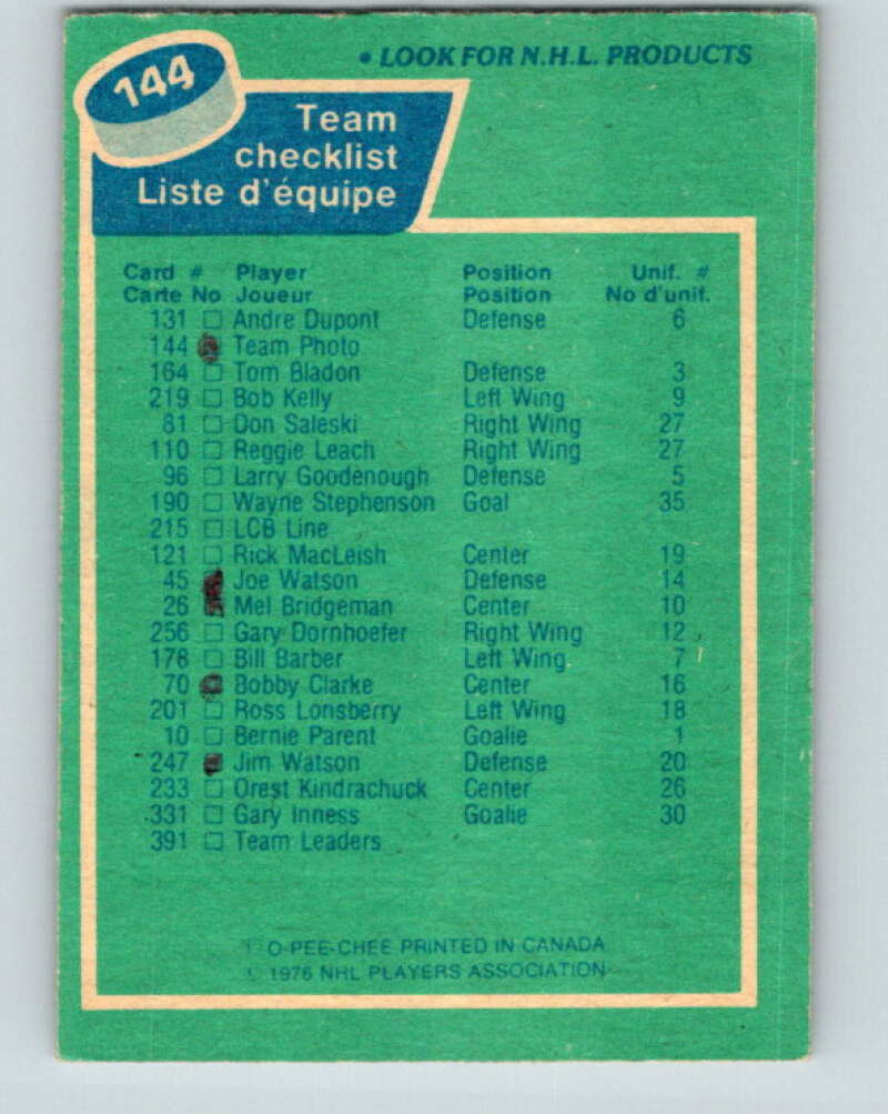 1976-77 O-Pee-Chee #144 Philadelphia Flyers CL V12089