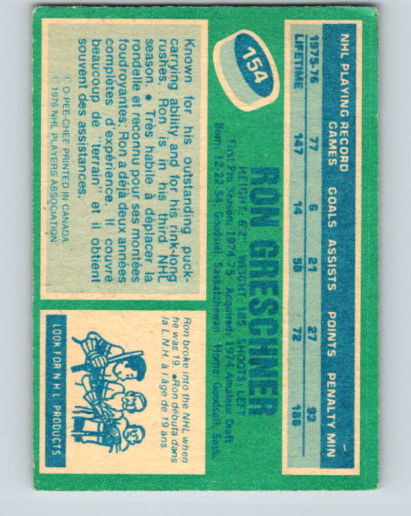 1976-77 O-Pee-Chee #154 Ron Greschner New York Rangers V12128