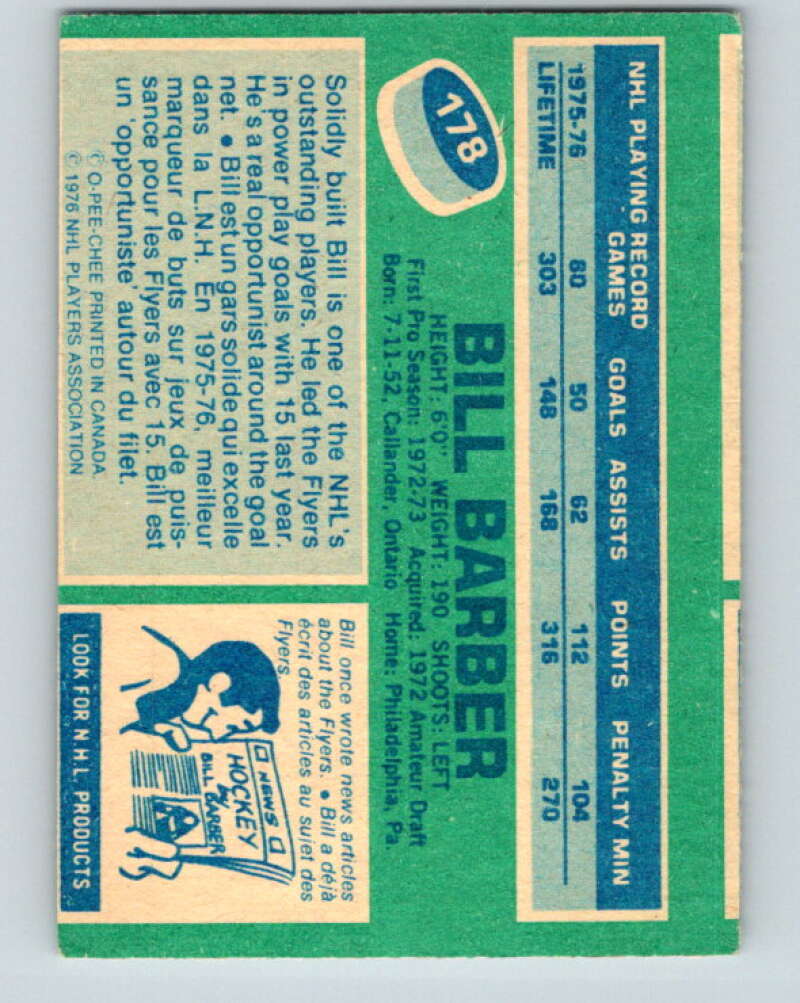 1976-77 O-Pee-Chee #178 Bill Barber Philadelphia Flyers V12217