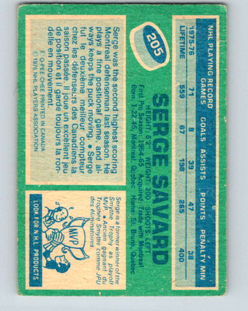 1976-77 O-Pee-Chee #205 Serge Savard Montreal Canadiens V12293