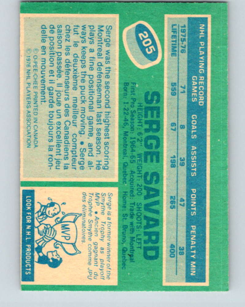 1976-77 O-Pee-Chee #205 Serge Savard Montreal Canadiens V12295