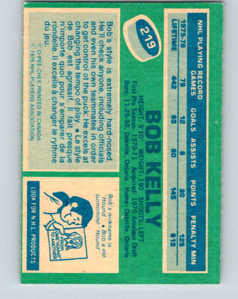 1976-77 O-Pee-Chee #219 Bob Kelly Philadelphia Flyers V12334