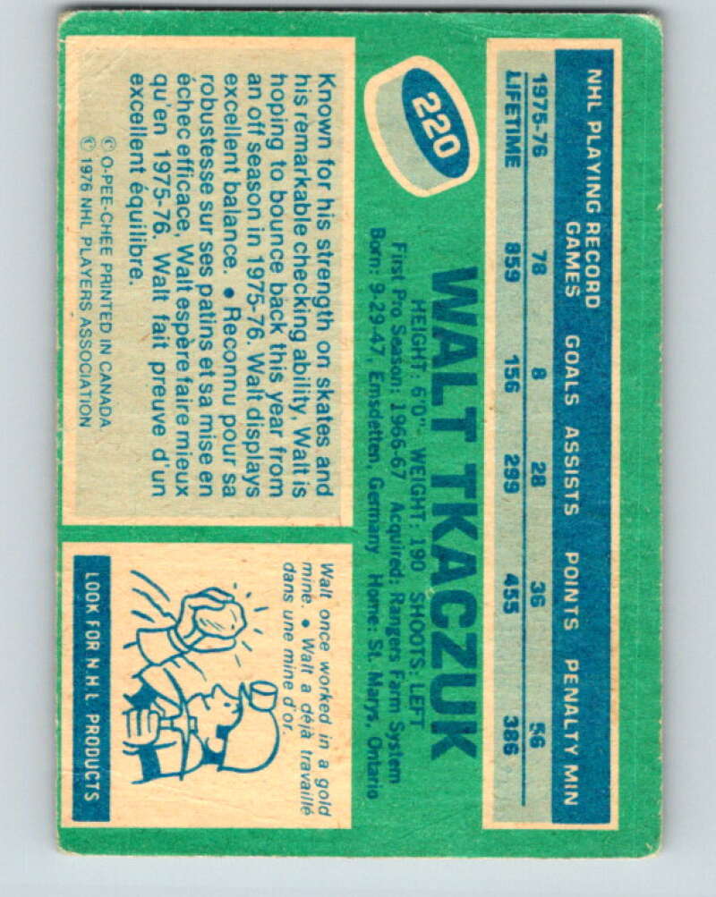 1976-77 O-Pee-Chee #220 Walt Tkaczuk New York Rangers V12335