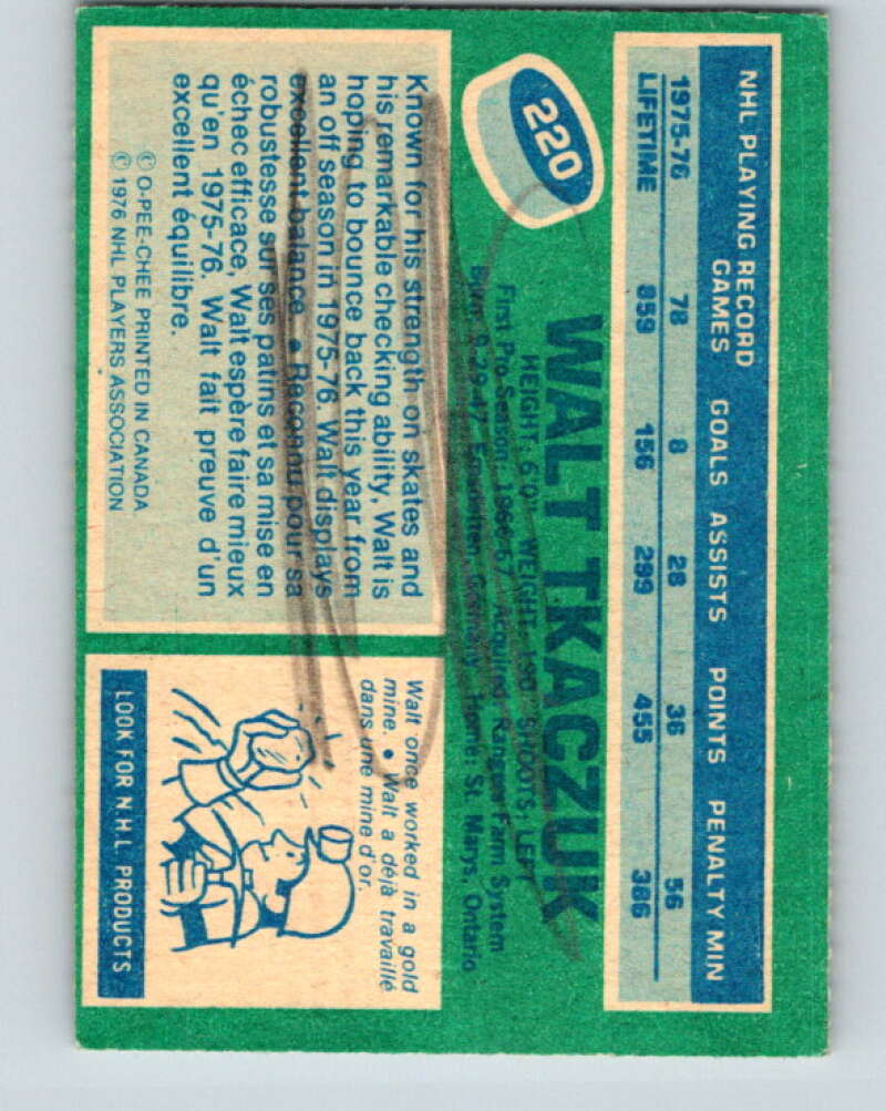 1976-77 O-Pee-Chee #220 Walt Tkaczuk New York Rangers V12336