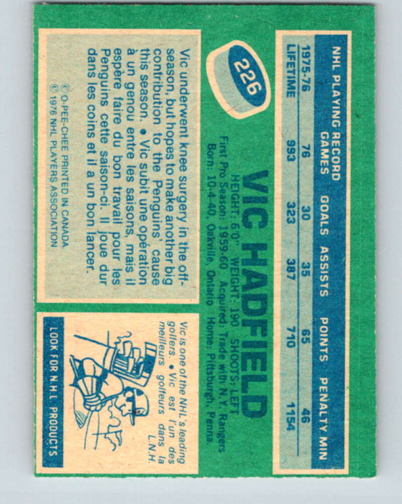 1976-77 O-Pee-Chee #226 Vic Hadfield Pittsburgh Penguins V12352