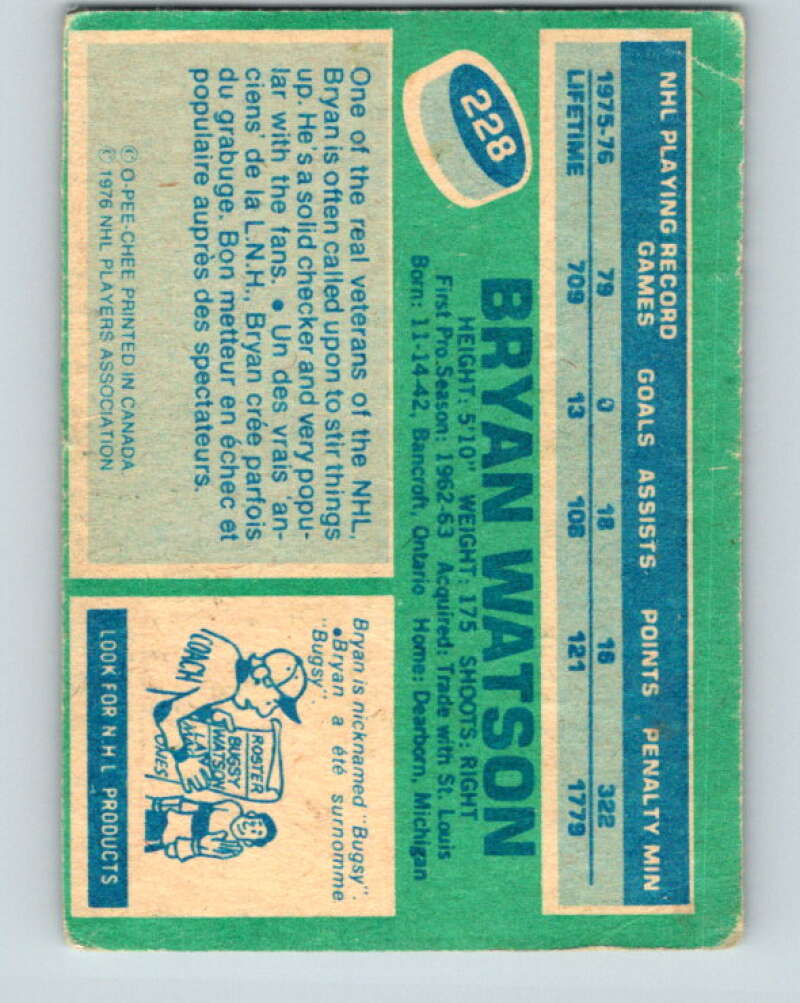 1976-77 O-Pee-Chee #228 Bryan Watson Detroit Red Wings V12354