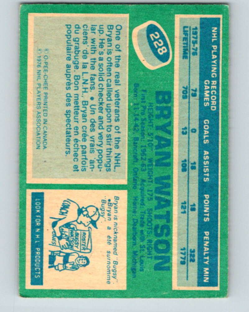 1976-77 O-Pee-Chee #228 Bryan Watson Detroit Red Wings V12355