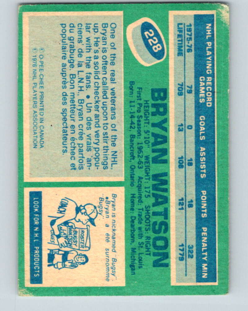 1976-77 O-Pee-Chee #228 Bryan Watson Detroit Red Wings V12356