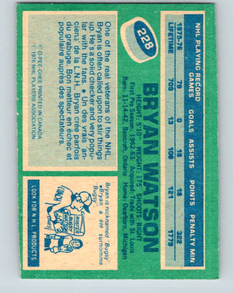 1976-77 O-Pee-Chee #228 Bryan Watson Detroit Red Wings V12358