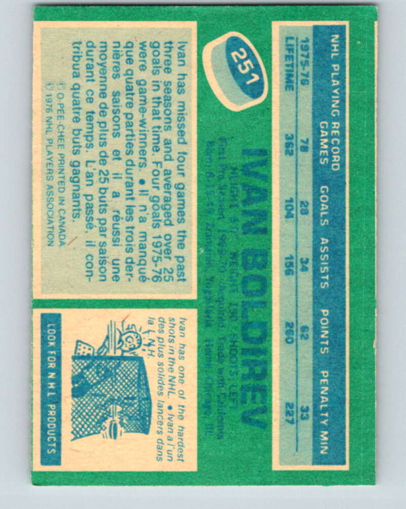 1976-77 O-Pee-Chee #251 Ivan Boldirev Chicago Blackhawks V12425