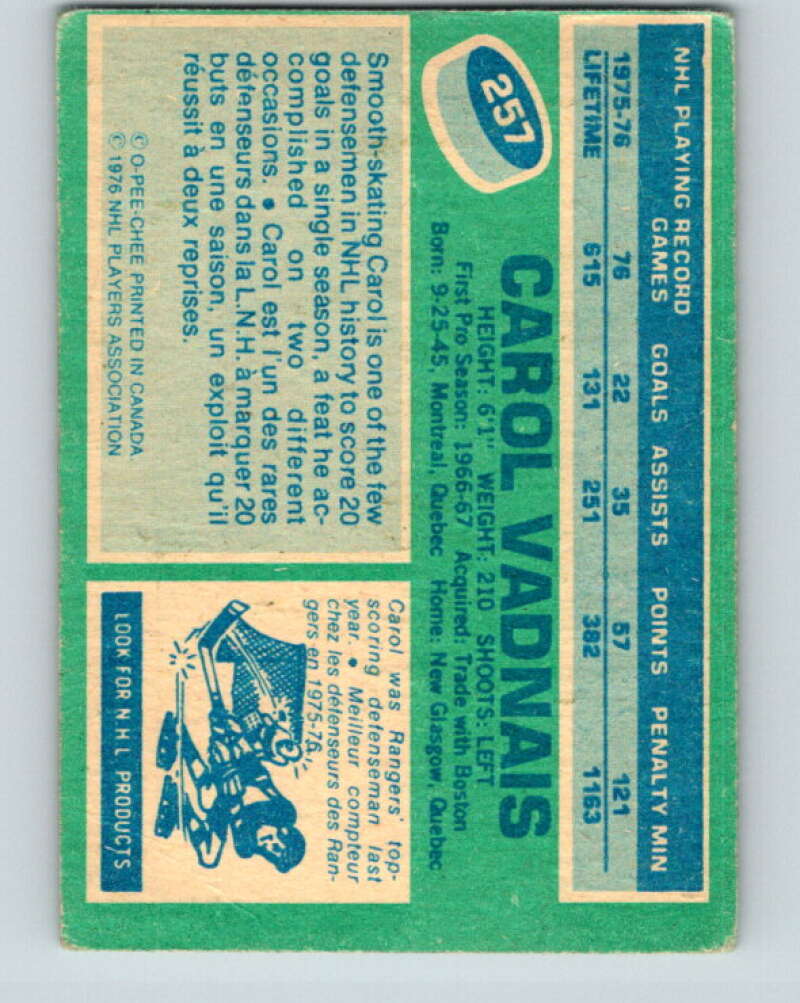 1976-77 O-Pee-Chee #257 Carol Vadnais New York Rangers V12640