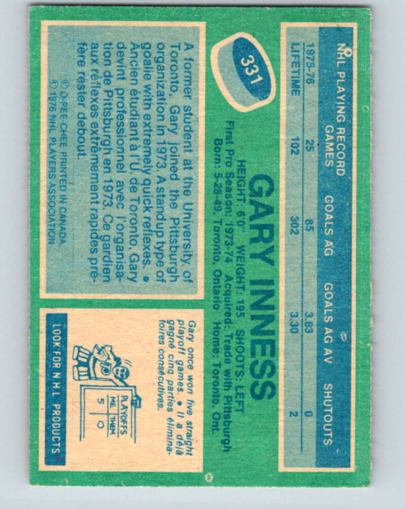 1976-77 O-Pee-Chee #331 Gary Inness ERR Philadelphia Flyers V12816