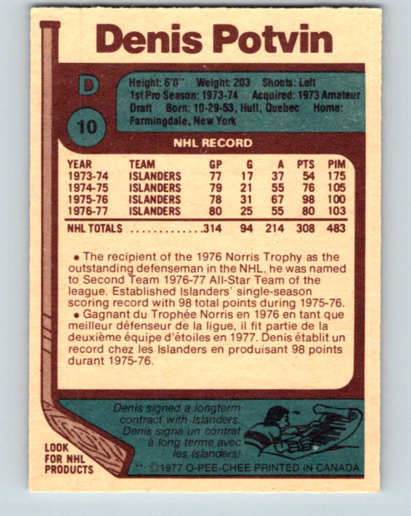 1977-78 O-Pee-Chee #10 Denis Potvin AS New York Islanders V12975
