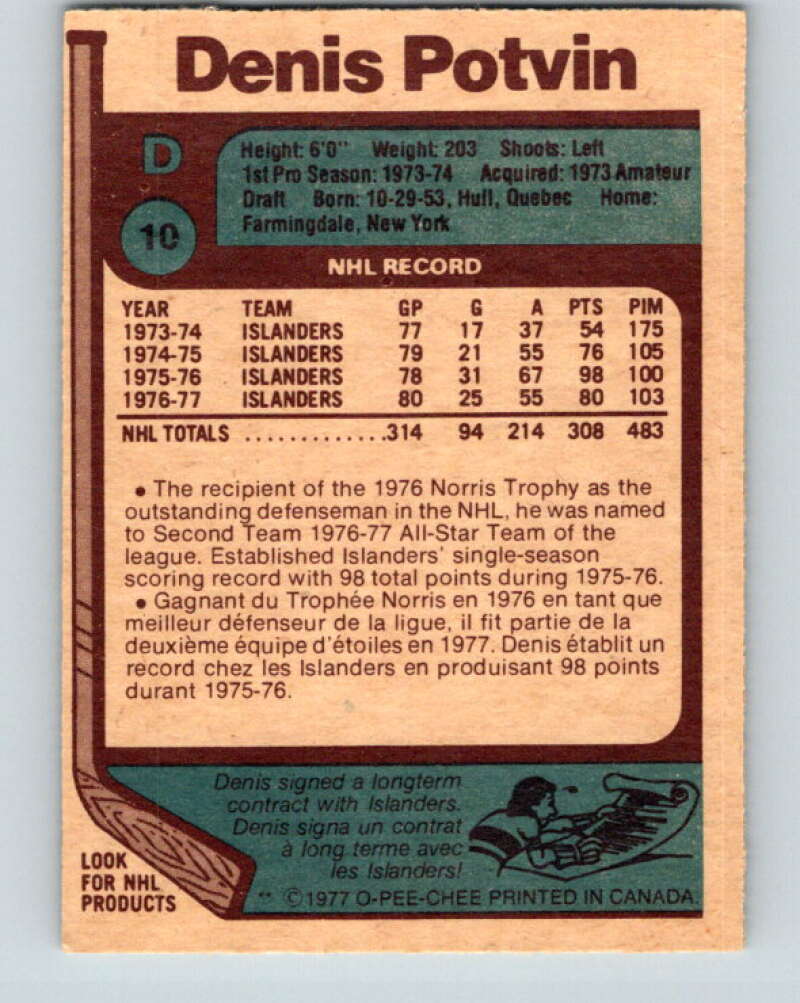 1977-78 O-Pee-Chee #10 Denis Potvin AS New York Islanders V12976