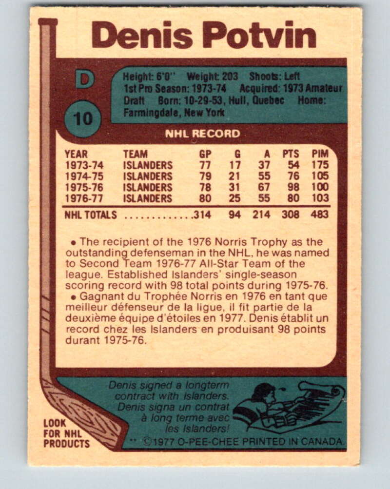 1977-78 O-Pee-Chee #10 Denis Potvin AS New York Islanders V12979