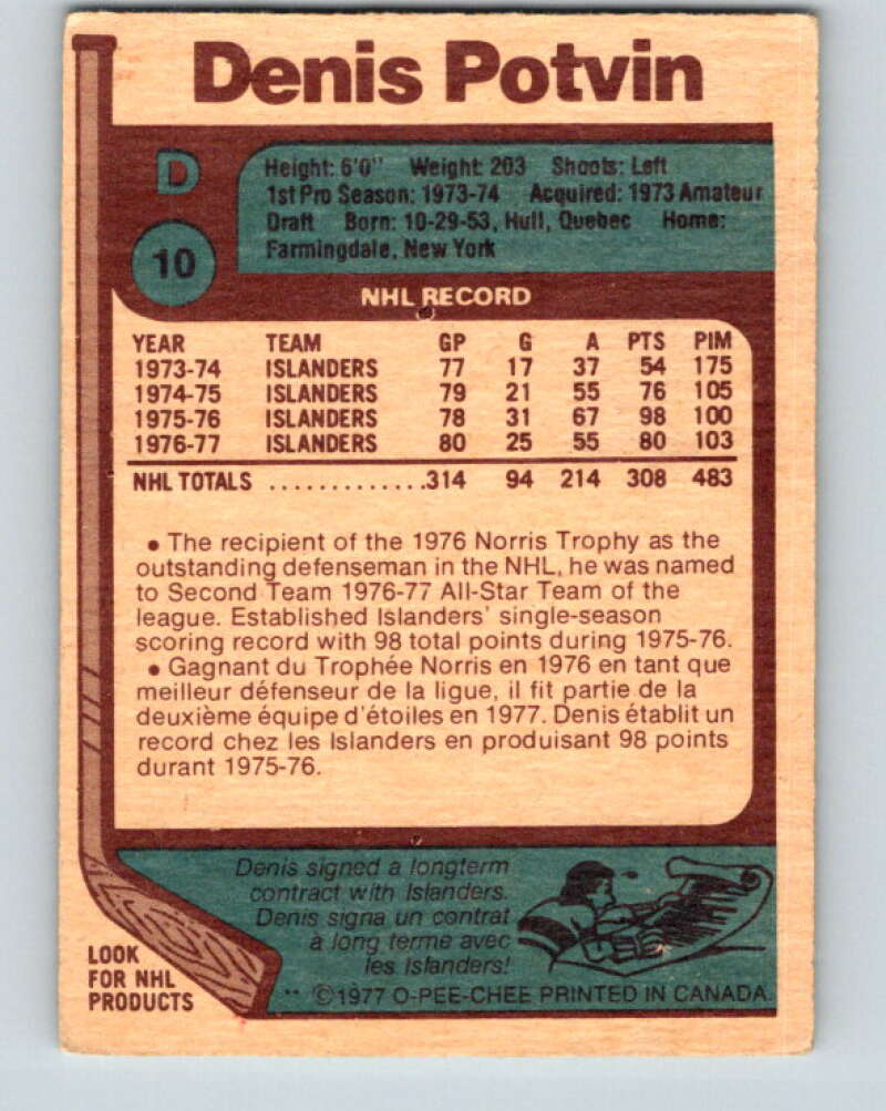 1977-78 O-Pee-Chee #10 Denis Potvin AS New York Islanders V12980