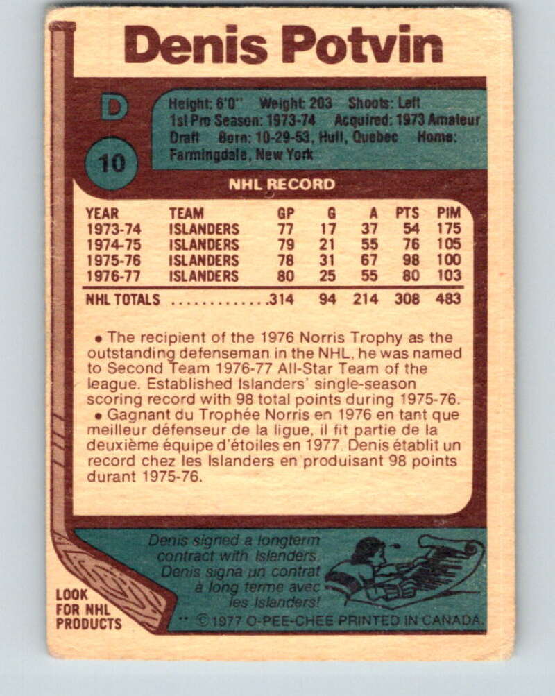 1977-78 O-Pee-Chee #10 Denis Potvin AS New York Islanders V12981