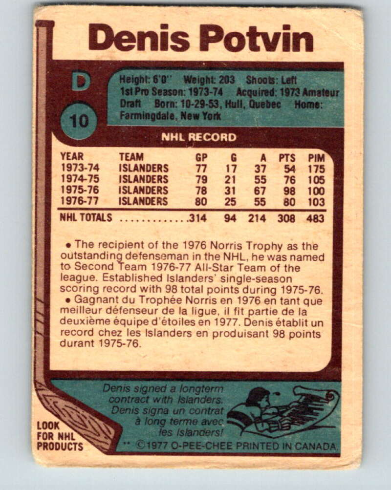 1977-78 O-Pee-Chee #10 Denis Potvin AS New York Islanders V12982