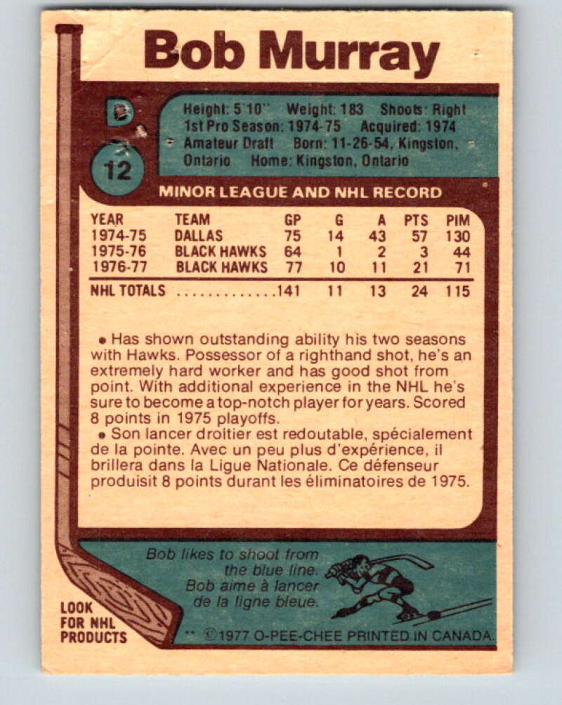 1977-78 O-Pee-Chee #12 Bob Murray Chicago Blackhawks V12989