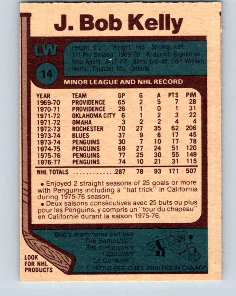 1977-78 O-Pee-Chee #14 J. Bob Kelly Chicago Blackhawks V13005