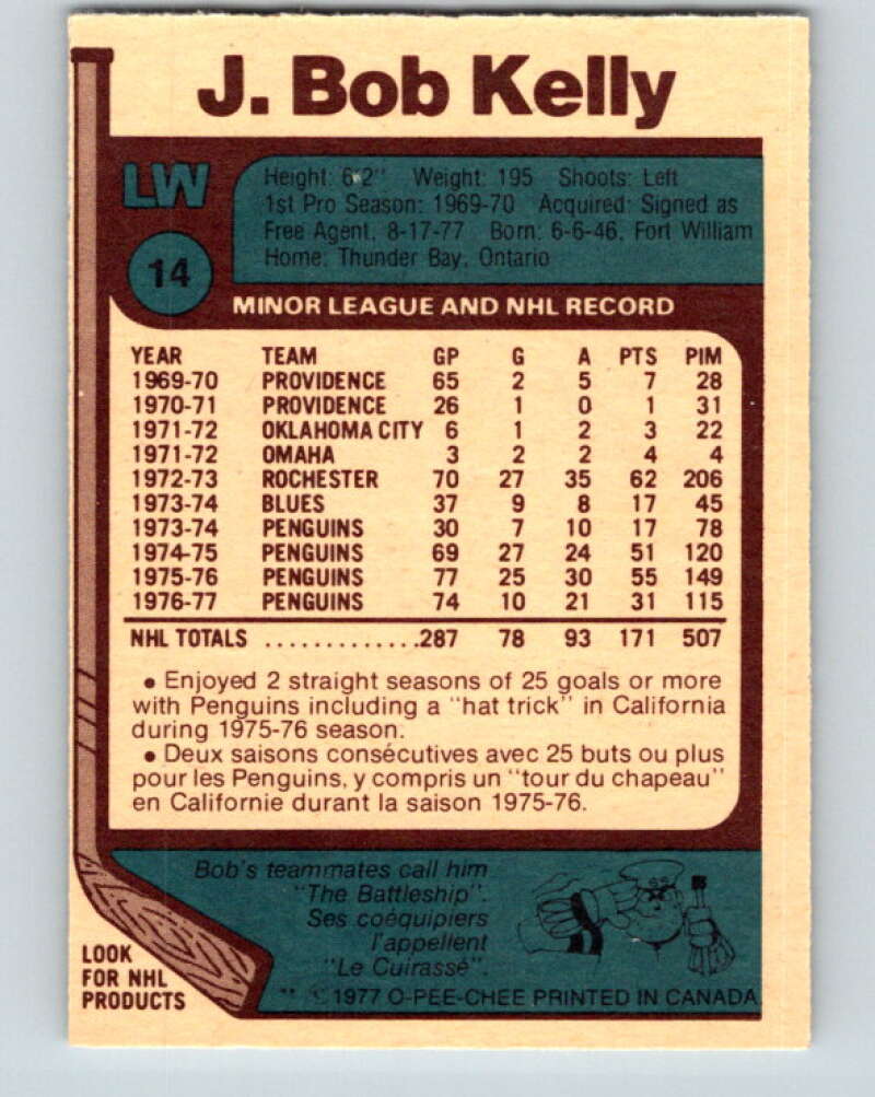 1977-78 O-Pee-Chee #14 J. Bob Kelly Chicago Blackhawks V13006