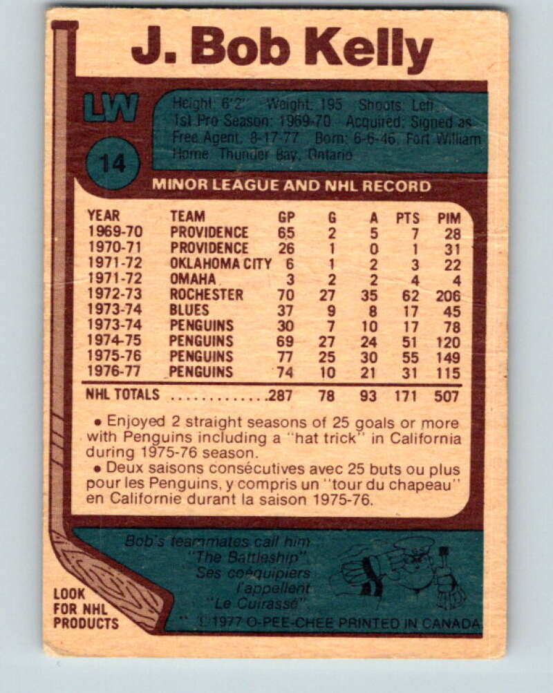 1977-78 O-Pee-Chee #14 J. Bob Kelly Chicago Blackhawks V13009