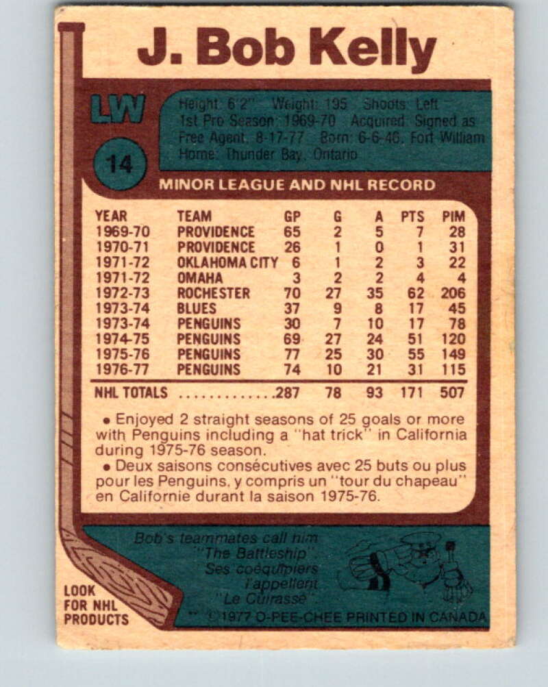 1977-78 O-Pee-Chee #14 J. Bob Kelly Chicago Blackhawks V13010
