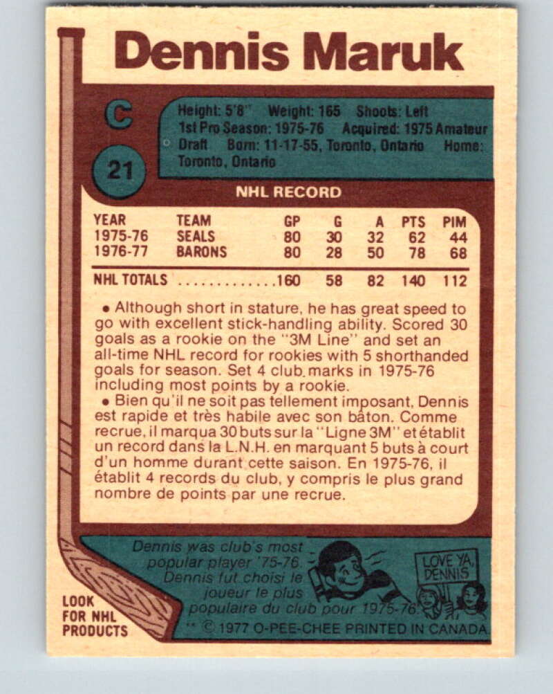 1977-78 O-Pee-Chee #21 Dennis Maruk Cleveland Barons V13055