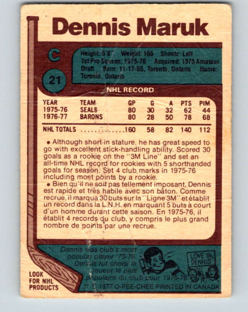 1977-78 O-Pee-Chee #21 Dennis Maruk Cleveland Barons V13059