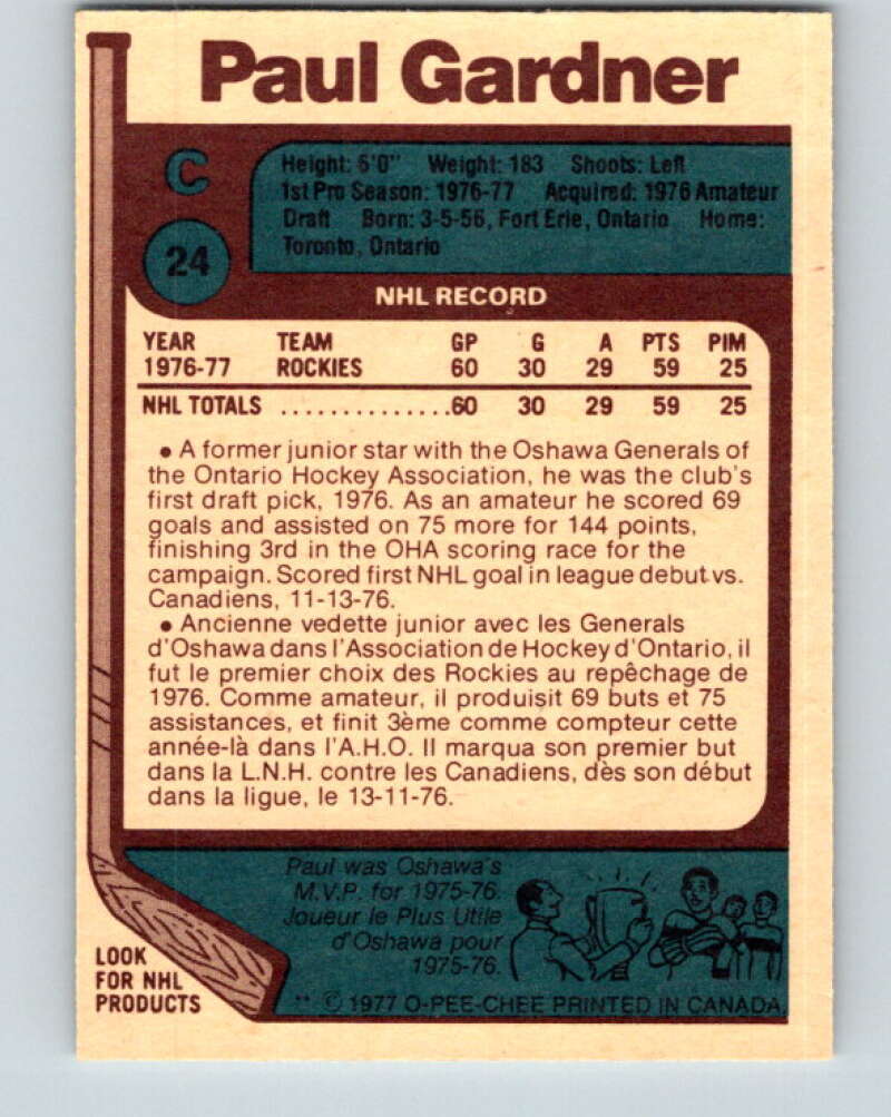1977-78 O-Pee-Chee #24 Paul Gardner RC Rookie Colorado Rockies V13074