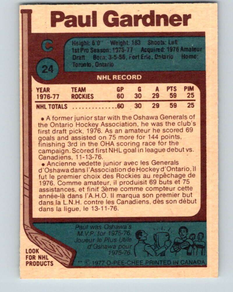 1977-78 O-Pee-Chee #24 Paul Gardner RC Rookie Colorado Rockies V13075