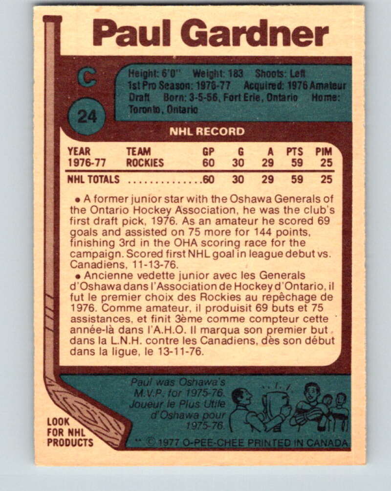 1977-78 O-Pee-Chee #24 Paul Gardner RC Rookie Colorado Rockies V13076