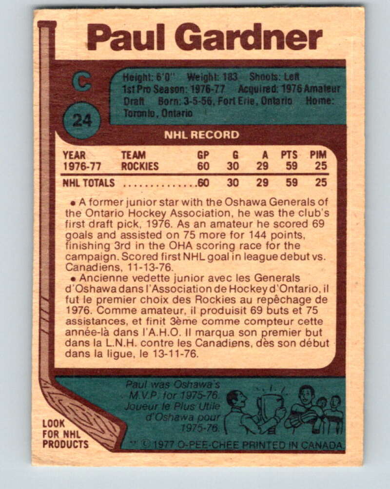 1977-78 O-Pee-Chee #24 Paul Gardner RC Rookie Colorado Rockies V13078