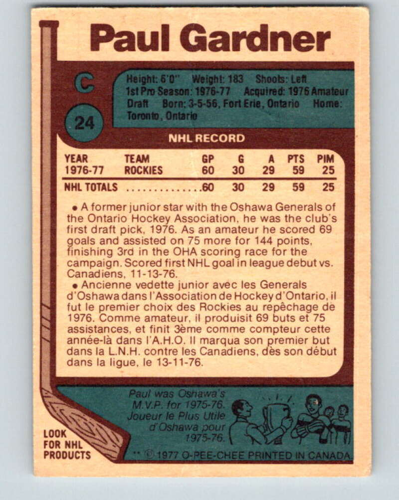 1977-78 O-Pee-Chee #24 Paul Gardner RC Rookie Colorado Rockies V13079