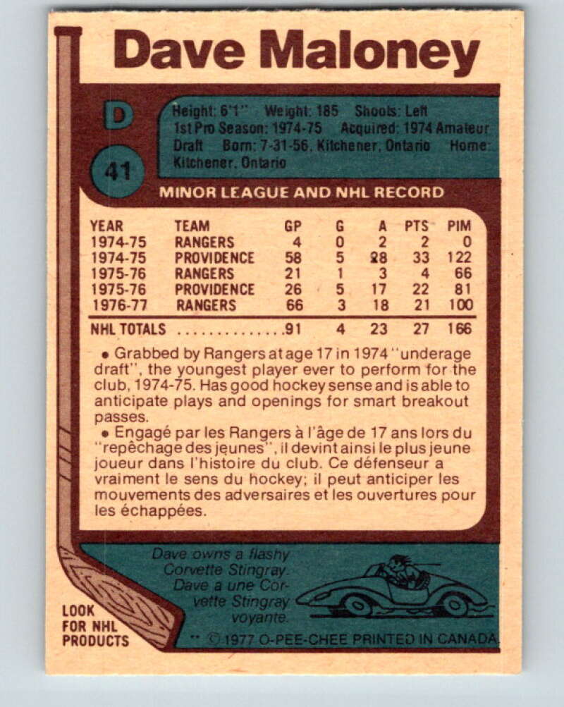 1977-78 O-Pee-Chee #41 Dave Maloney New York Rangers V13193