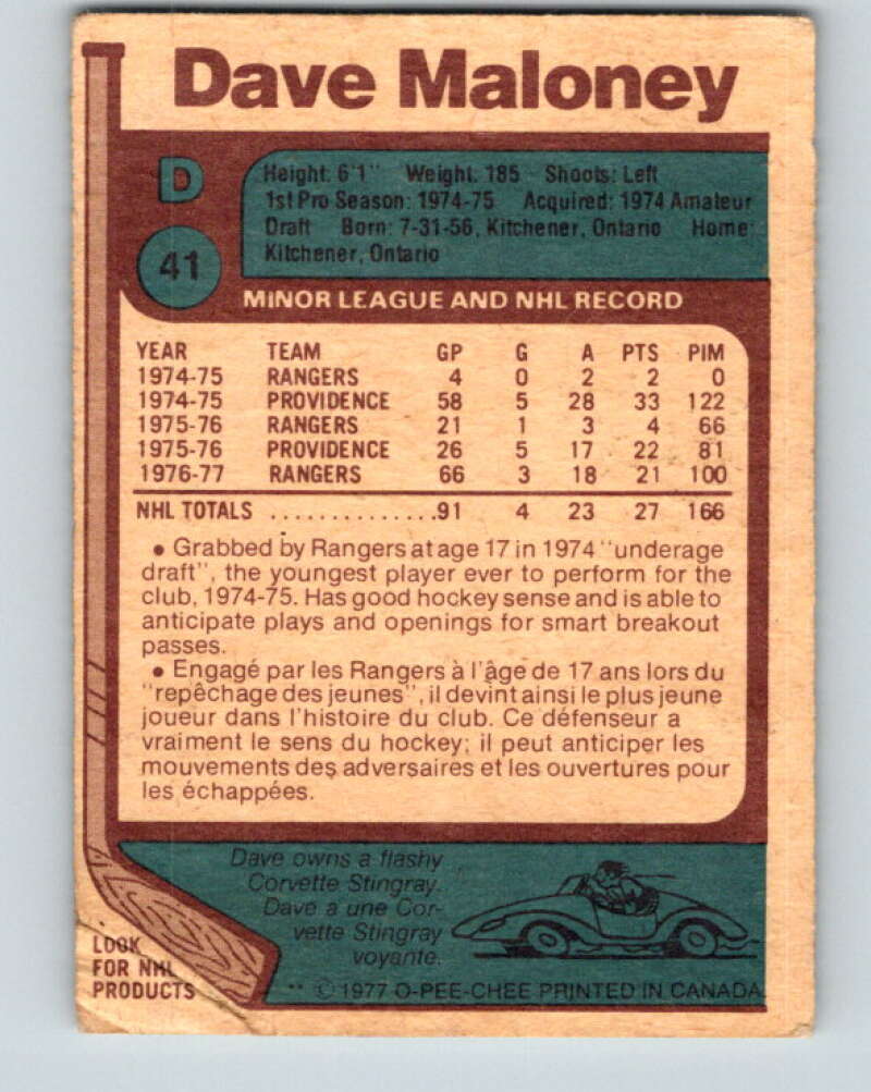 1977-78 O-Pee-Chee #41 Dave Maloney New York Rangers V13195