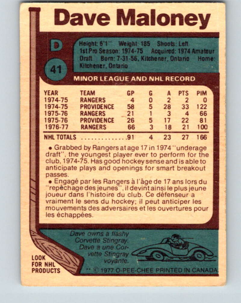 1977-78 O-Pee-Chee #41 Dave Maloney New York Rangers V13198