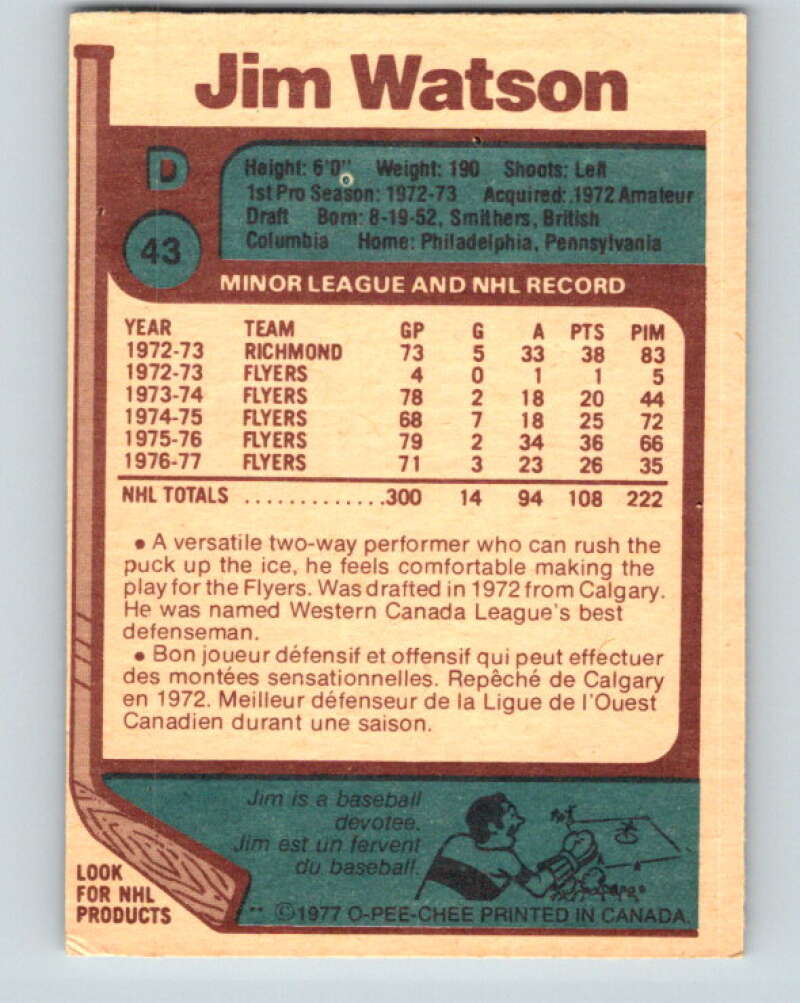 1977-78 O-Pee-Chee #43 Jim Watson Philadelphia Flyers V13206