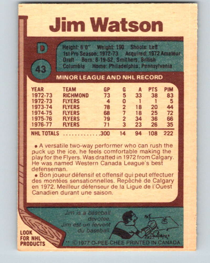 1977-78 O-Pee-Chee #43 Jim Watson Philadelphia Flyers V13207
