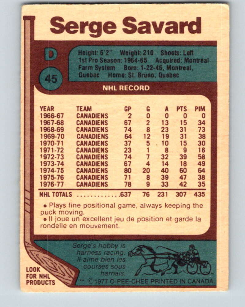 1977-78 O-Pee-Chee #45 Serge Savard Montreal Canadiens V13225
