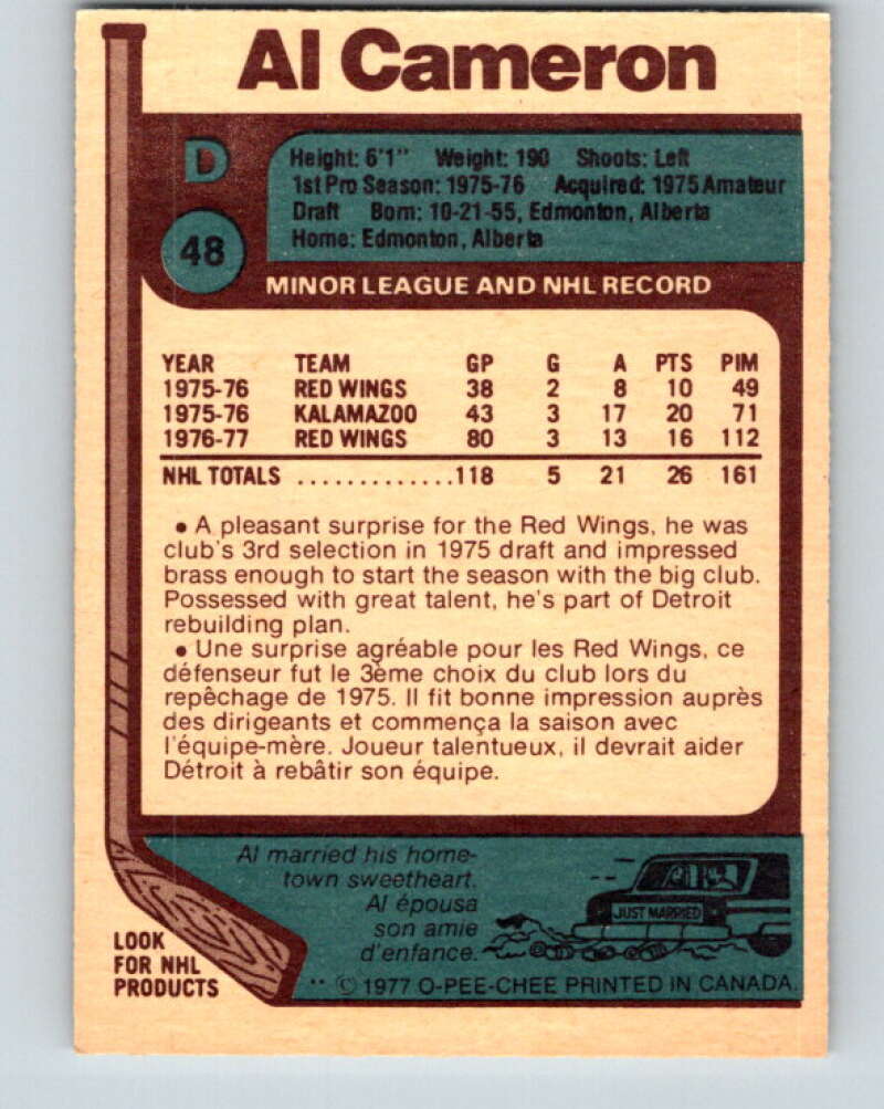 1977-78 O-Pee-Chee #48 Al Cameron RC Rookie Detroit Red Wings V13237