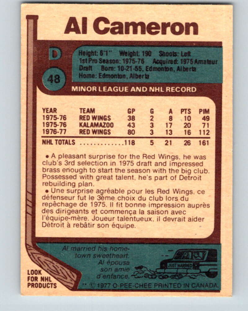 1977-78 O-Pee-Chee #48 Al Cameron RC Rookie Detroit Red Wings V13238