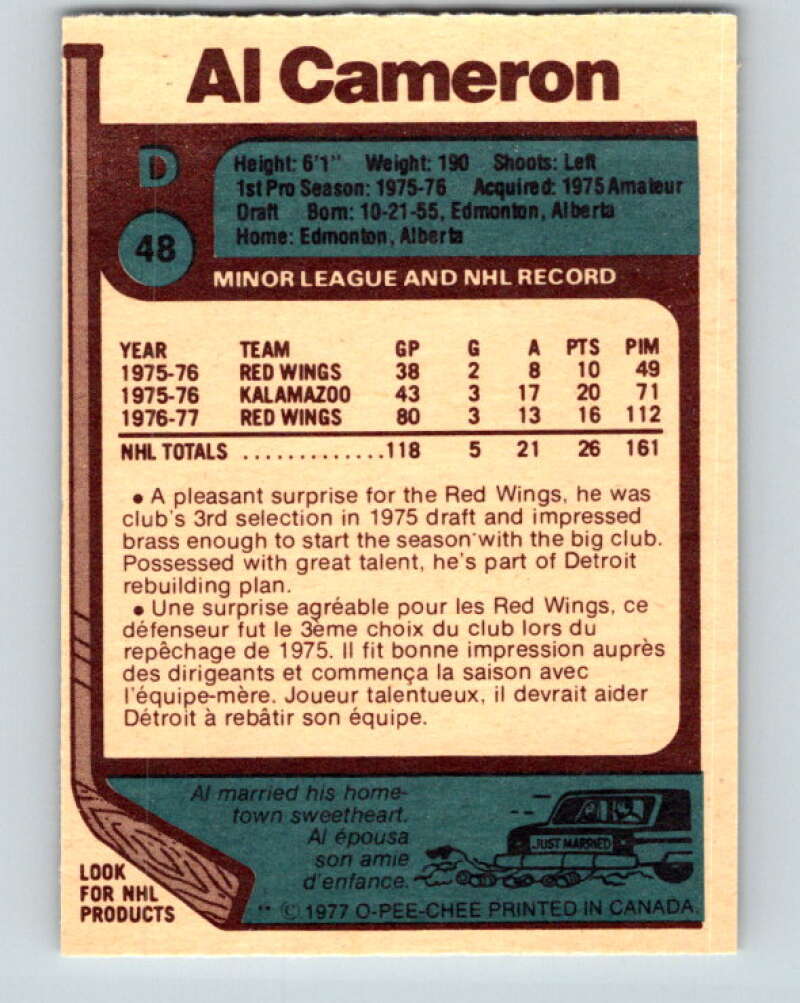 1977-78 O-Pee-Chee #48 Al Cameron RC Rookie Detroit Red Wings V13239
