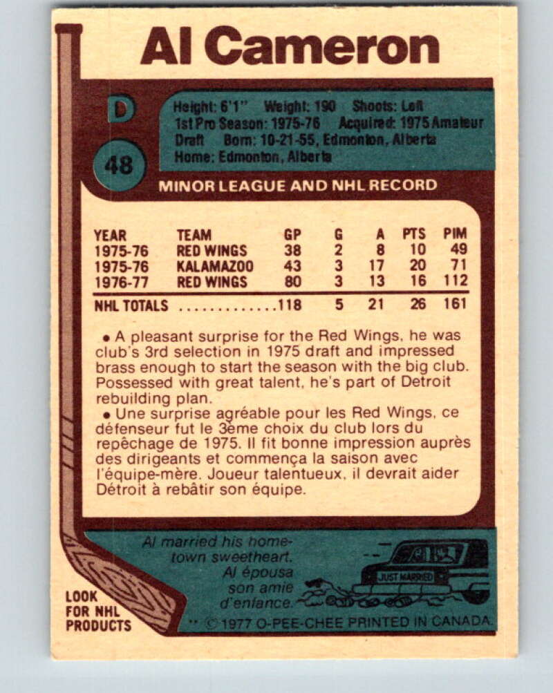 1977-78 O-Pee-Chee #48 Al Cameron RC Rookie Detroit Red Wings V13240
